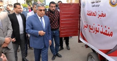 محافظ الدقهلية يتفقد منظومة التروسيكلات الجديدة لتوزيع الخبز