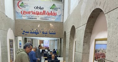 إقبال كثيف في جولة الإعادة على مقعد لانتخاب نقيب مهندسي بورسعيد.. فيديو