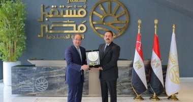 مدير جهاز مستقبل مصر يبحث مع وزير المالية دعم المشروعات الوطنية