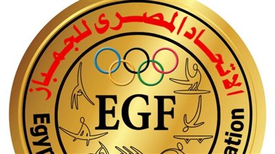 وصول منتخب مصر لجمباز الأيروبيك إلى البرتغال قبل انطلاق كأس العالم 2026