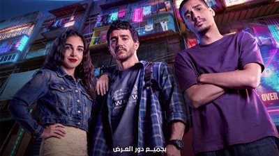 في أسبوعه الأول.. فيلم «إيجي بيست» يحقق إيرادات قياسية بدور العرض