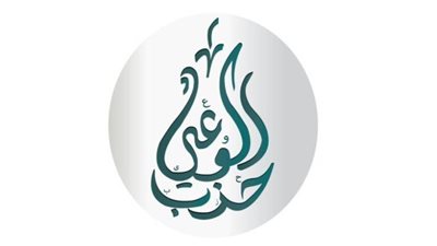 غدا.. انطلاق مدرسة الوعي بحضور قيادات حزبية وسياسية