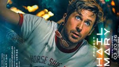 انطلاقه قوية.. فيلم Project Hail Mary يحقق إيرادات مميزة بدور العرض العالمية