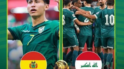 منتخب العراق يواجه بوليفيا في نهائي الملحق النهائي المؤهل لنهائيات كأس العالم 2026