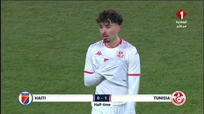 تونس ضد هايتي.. ملخص اهداف ونتيجة مباراة منتخب تونس وهايتي بعد مرور 65 دقيقة