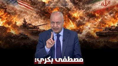 مصطفى بكري يكشف كواليس تأجيل اجتياح إيران.. هدنة أم تمهيد للحرب الكبرى؟