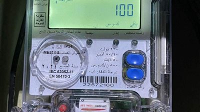 هل ترفع شركة الكهرباء عداد الكارت عند عدم الشحن؟.. الحالات والإجراءات القانونية