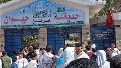 «الزراعة»: 67 ألف زائر للحدائق والاسماك خلال أول يومين من عيد الفطر والخدمات البيطرية تكثف جهودها