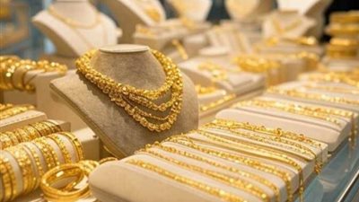 تقلبات قوية في أسعار الذهب مباشر الآن .. سعر الذهب عيار 21 بعد الأسعار الجديدة