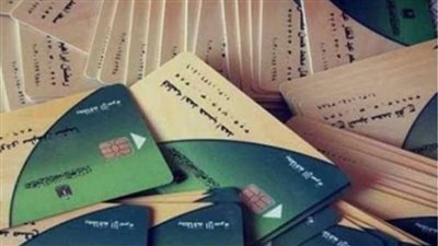 كيفية إضافة المواليد الجدد على بطاقات التموين 2026 عبر بوابة مصر الرقمية