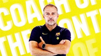 هانز فليك يفوز بجائزة أفضل مدرب في شهر مارس بالدوري الإسباني