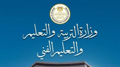 شروط ترقية المعلمين وفق قانون التعليم.. ضوابط واضحة ومسار وظيفي محدد..مبيت