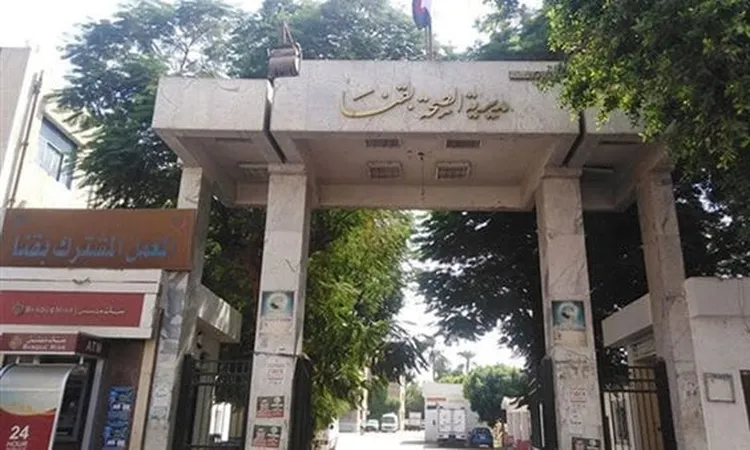 بسبب سوء الطقس.. إجازة بمدارس التمريض في قنا يومي الأربعاء والخميس