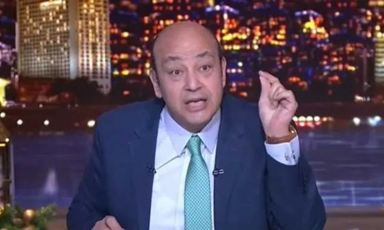 عمرو أديب: الحكومة قد تمتلك في جعبتها مفاجآت مبهجة