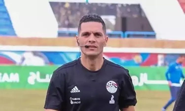 محمود وفا يدير مباراة افتتاح تصفيات شمال أفريقيا للناشئين