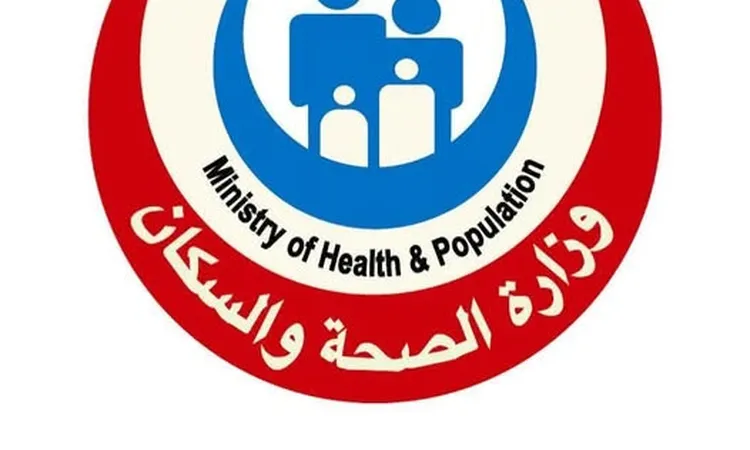الصحة: بدء تسجيل بيانات صيادلة 2023 للتكليف.. وخط ساخن للدعم الفني