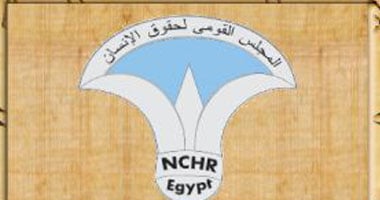 بعد إعادة تشكيله لدورة جديدة.. القومى لحقوق الإنسان أولوية وطنية ومحور للتنمية الشاملة