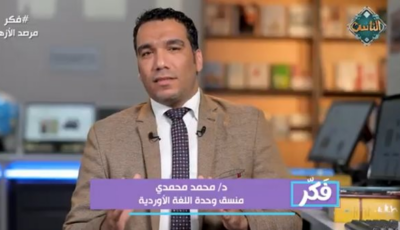 التكفير له ضوابط صارمة وليس مجالًا للأحكام الفردية