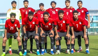 منتخب الناشئين يفتتح مشواره بأمم أفريقيا بالتعادل السلبي أمام إثيوبيا