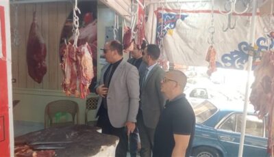 حماية المستهلك ببني سويف يداهم الأسواق لضبط المخالفين والمتلاعبين بالأسعار