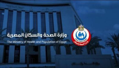 تقديم 10613 خدمة طبية عبر عيادات بعثة الحج المصرية في الأراضي المقدسة