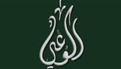 افتتاح أول مصنع للمواد الخام الدوائية خطوة تاريخية لترسيخ الأمن القومي