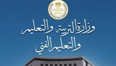 عاجل.. مناهج يابانية جديدة في المدارس بداية من العام الدراسي المقبل