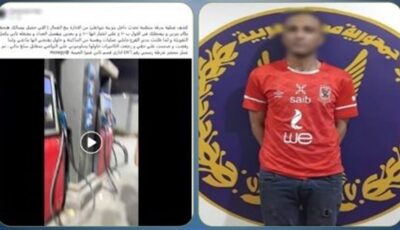 ضبط مدير محطة وقود بشبرا الخيمة لتلاعبه في العدادات
