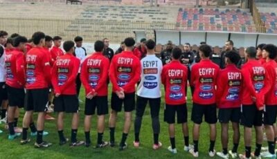 تعرف على تشكيل منتخب مصر للناشئين أمام تونس في أمم إفريقيا تحت 17 سنة