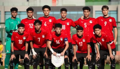 ترتيب مجموعة مصر في كأس أمم إفريقيا للناشئين بعد فوز المغرب على إثيوبيا