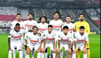 غيابات بالجُملة عن الزمالك أمام سيراميكا كليوباترا.. وضربة قوية لنجم الفريق