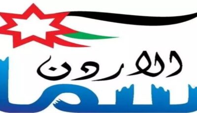 تردد قناة سما الأردن 2026 على نايل سات لمتابعة تكبيرات عيد الأضحى بجودة عالية