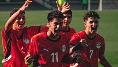 منتخب مصر يخسر 2-1 أمام المغرب ويتأهلان رسميا لربع النهائي ومونديال الناشئين