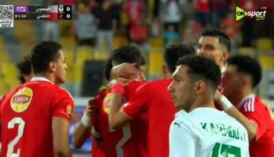 اهداف مباراة الاهلي والمصري في الدوري المصري