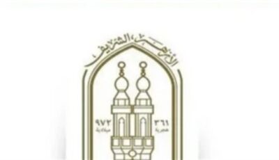 تأكيدا على تميز التعليم الأزهري .. اعتماد 164 معهدًا أزهريًّا من الهيئة القومية لضمان جودة التعليم والاعتماد