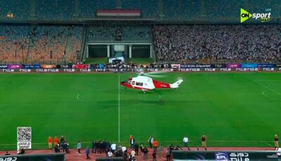 طائرة الدوري تصل ستاد القاهرة الدولي بعد تتويج الزمالك باللقب