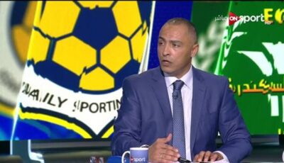 مفيش زملكاوي كان يتوقع تتويج الزمالك بالدوري