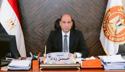 إجازة عيد الأضحى للعاملين بالقطاع الخاص تبدأ من 26 حتى 31 مايو 2026