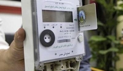 عاجل.. «الكهرباء» تتنازل عن «نموذج 10» بشأن تحويل العدادات الكودية إلى قانونية