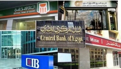 بعد قرار البنك المركزي.. اشتعال سباق شهادات الادخار في البنوك المحلية والأجنبية