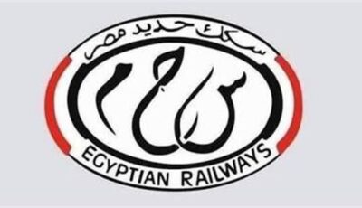 خدمات تقدمها الهيئة القومية لسكك حديد مصر لكبار السن وذوى الهمم