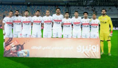 الأهلي يبدأ التحرك لحرمان الزمالك من دوري أبطال إفريقيا