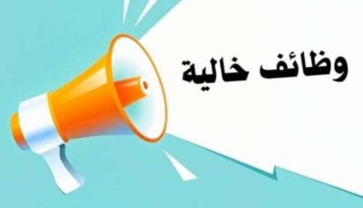عاجل.. برواتب تصل لـ25 ألف جنيه.. فرص عمل من الحكومة للشباب