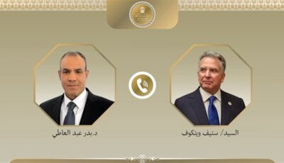 وزير الخارجية يبحث مع المبعوث الأمريكي الخاص للشرق الأوسط التطورات الإقليمية