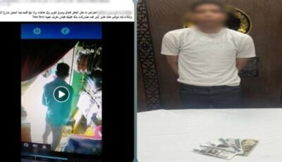 ضبط مسجل خطر سرق مبلغ مالي من محل بالإسكندرية