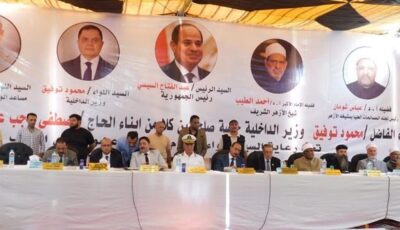 بتوجيهات الإمام الأكبر.. رئيس لجنة المصالحات بالأزهر يشارك في إنهاء خصومة ثأرية بسوهاج