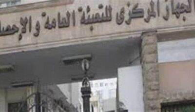 إنتاج الأجهزة الكهربائية ينخفض 4.72% خلال مارس