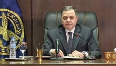 وزير الداخلية يهنئ العاملين بالوزارة ومأموري حفظ السلام بعيد الأضحى