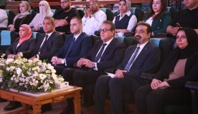 وزير الصحة يشهد تكريم الفائزين في مسابقة “أنت الحل” للوعي الصحي