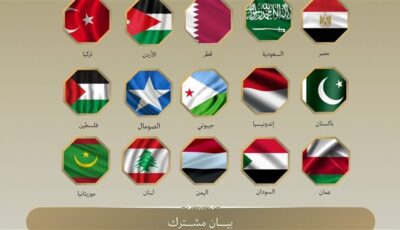 تنديد عربي وإسلامي واسع بافتتاح أرض الصومال سفارة مزعومة بالقدس